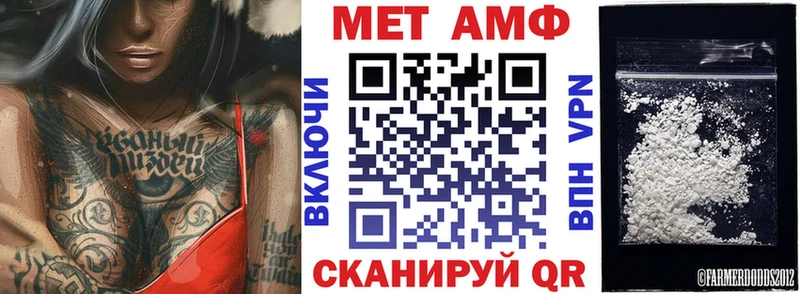 Купить  Северо-Курильск  АМФ 98% 