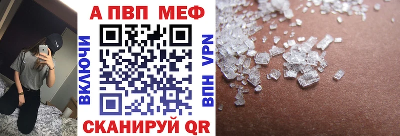A-PVP крисы CK  Купить  Северо-Курильск 