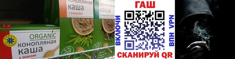Купить где  Северо-Курильск  Печенье с ТГК марихуана 