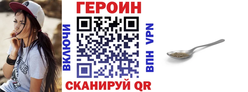 Героин гречка  Купить где  Северо-Курильск 