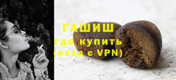 мефедрон VHQ Дмитров