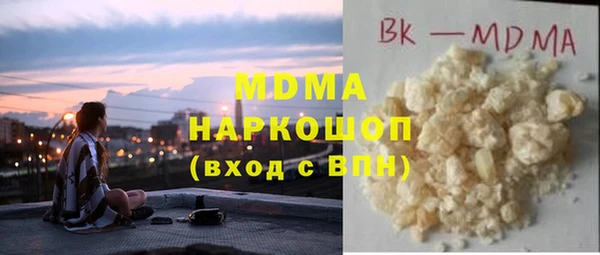 наркотики Елабуга