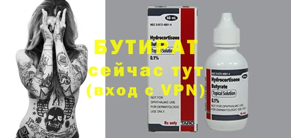 spice Елизово