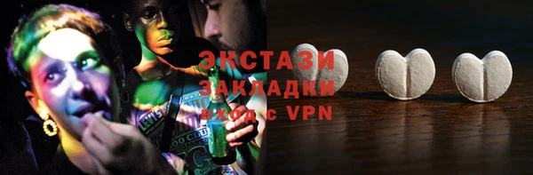прущие крисы Ельня