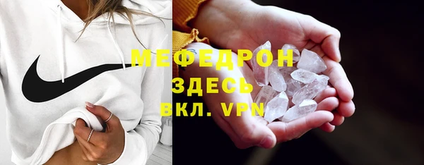мефедрон VHQ Дмитров