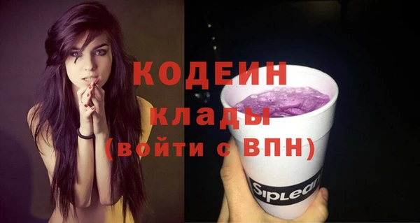 герыч Дмитровск