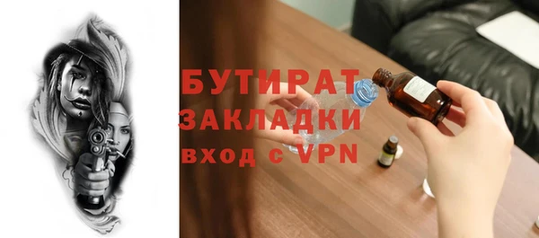 мефедрон VHQ Дмитров