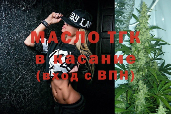 мефедрон VHQ Дмитров