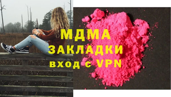 мдма Дмитриев