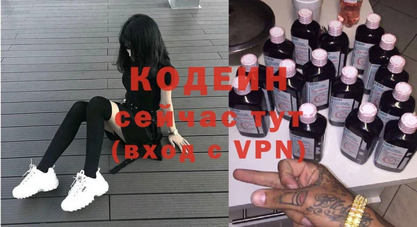 герыч Дмитровск