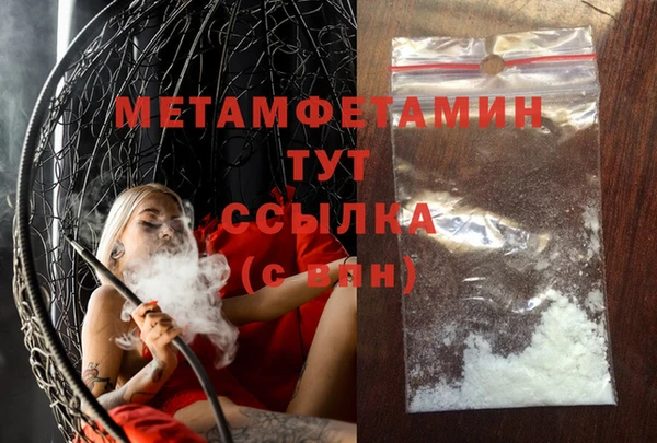 герыч Дмитровск
