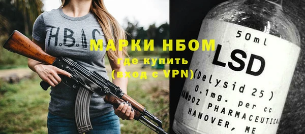 spice Елизово