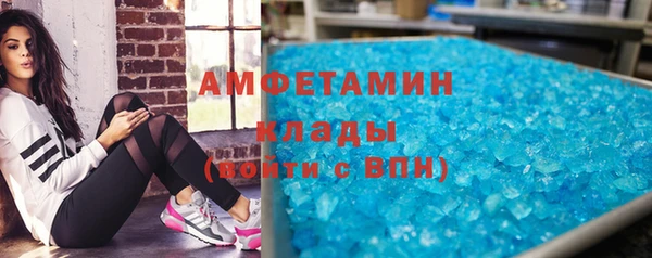мефедрон VHQ Дмитров