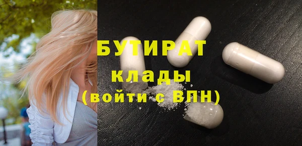мефедрон VHQ Дмитров