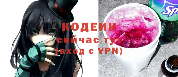 наркотики Елабуга