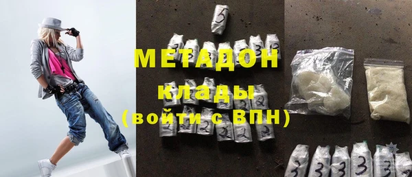 герыч Дмитровск
