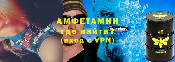 мефедрон VHQ Дмитров