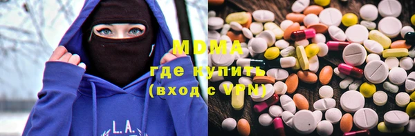 мдма Дмитриев