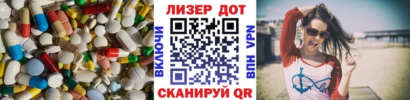 Купить где Северо-Курильск LSD-25 экстази ecstasy