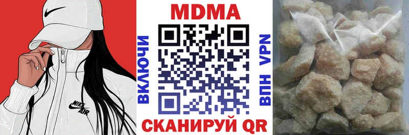Купить закладки  Северо-Курильск  MDMA молли 