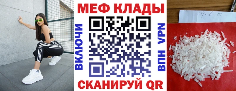 Мефедрон 4 MMC  Купить  Северо-Курильск 