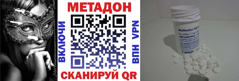 Купить где  Северо-Курильск  Метадон белоснежный 