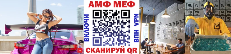 Первитин кристалл  Купить где  Северо-Курильск 